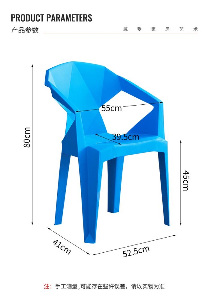 Silla plástica